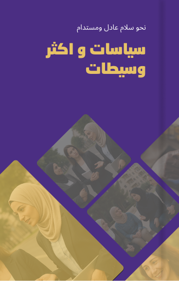 تجربة